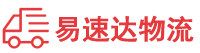 邵阳到淮安物流公司